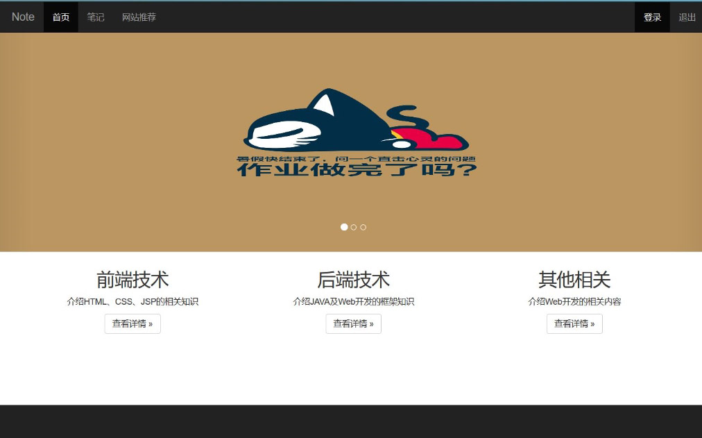 網站制作公司,建站