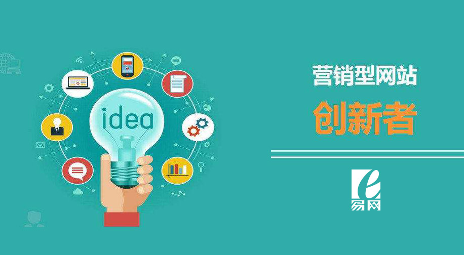 上海網站設計,上海網站建設