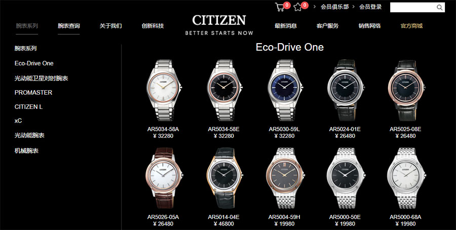 網站制作,網站設計,網站建設