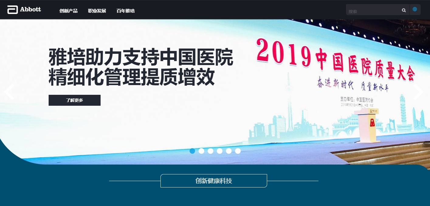 網站制作,網站制作公司