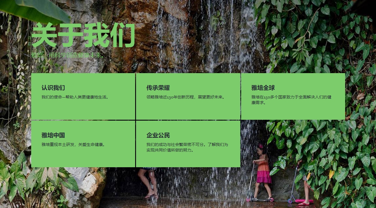 網站建設,營銷網站