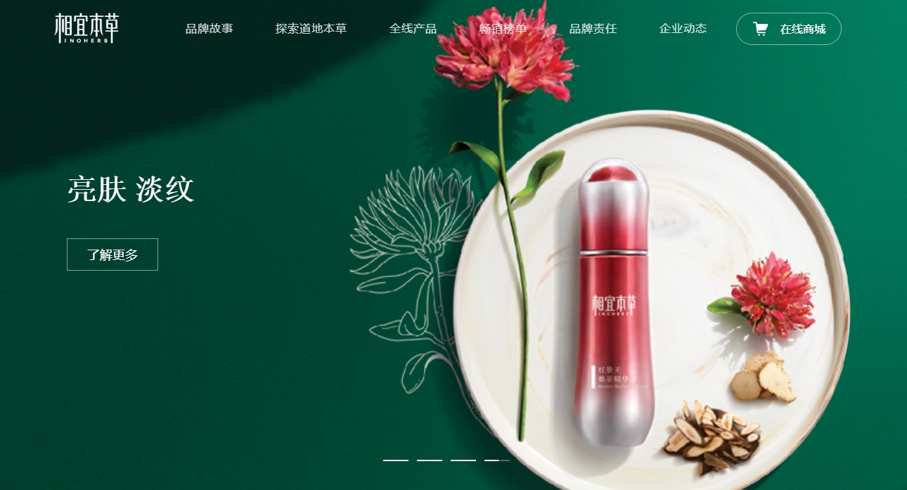 網站設計,網站建設