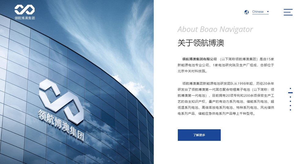 網站建設,301跳轉