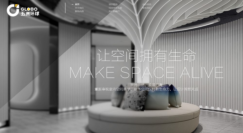 網站設計公司,企業網站設計