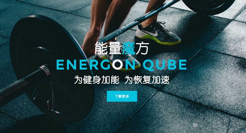 網站建設,建網站