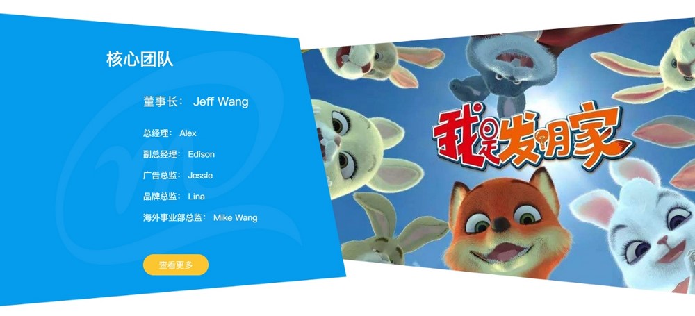 公司網站建設,網站建設