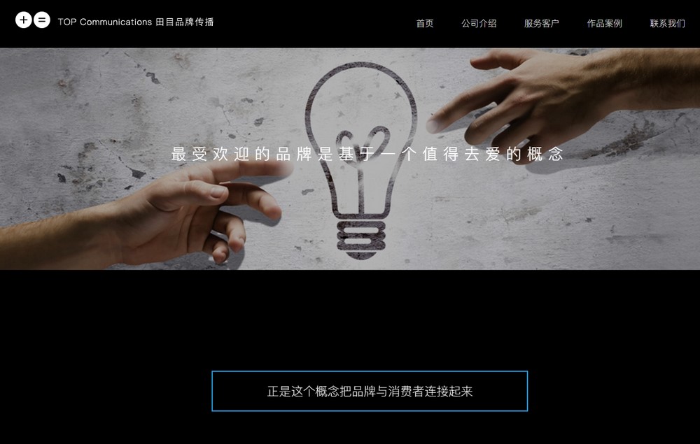 響應式,響應式網站