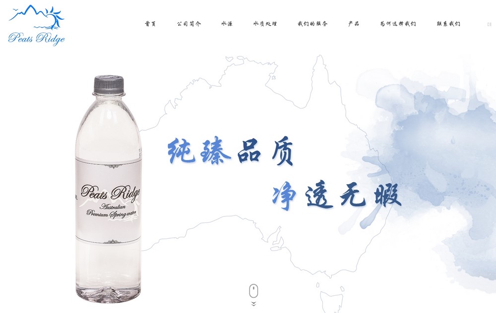 網站制作,扁平化設計