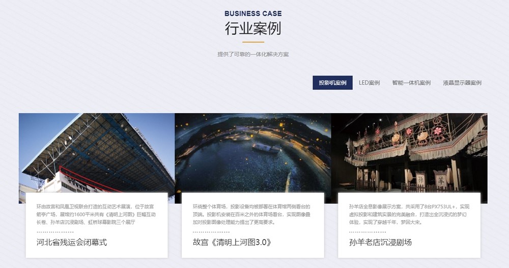 網站建設,自適應網站