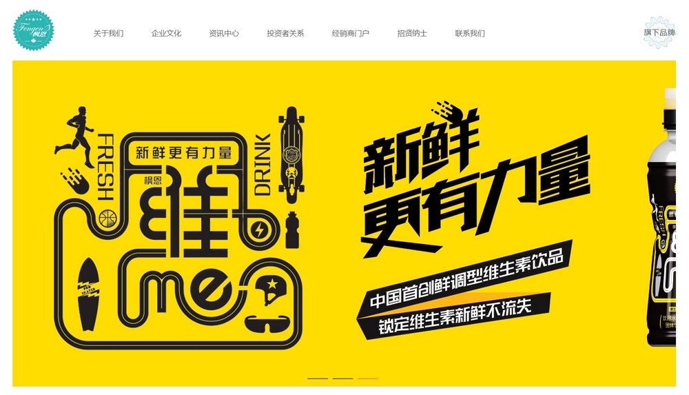 上海網站設計公司