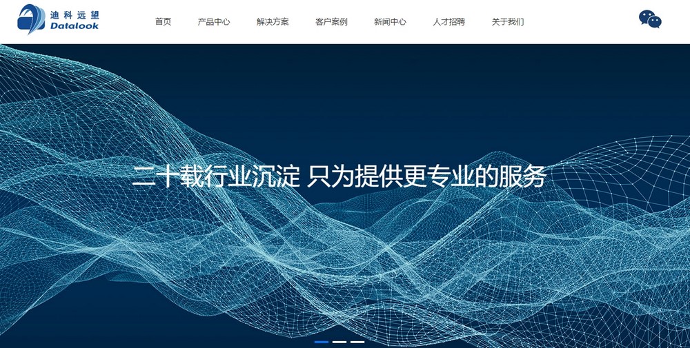 網站建設,網站設計