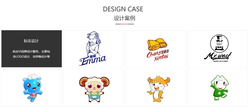 建站公司網站設計