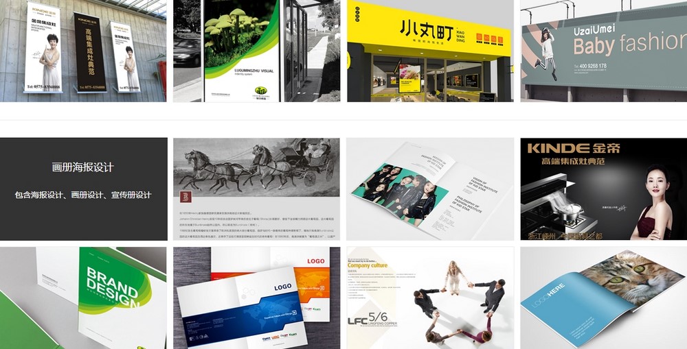 建站公司,網站設計