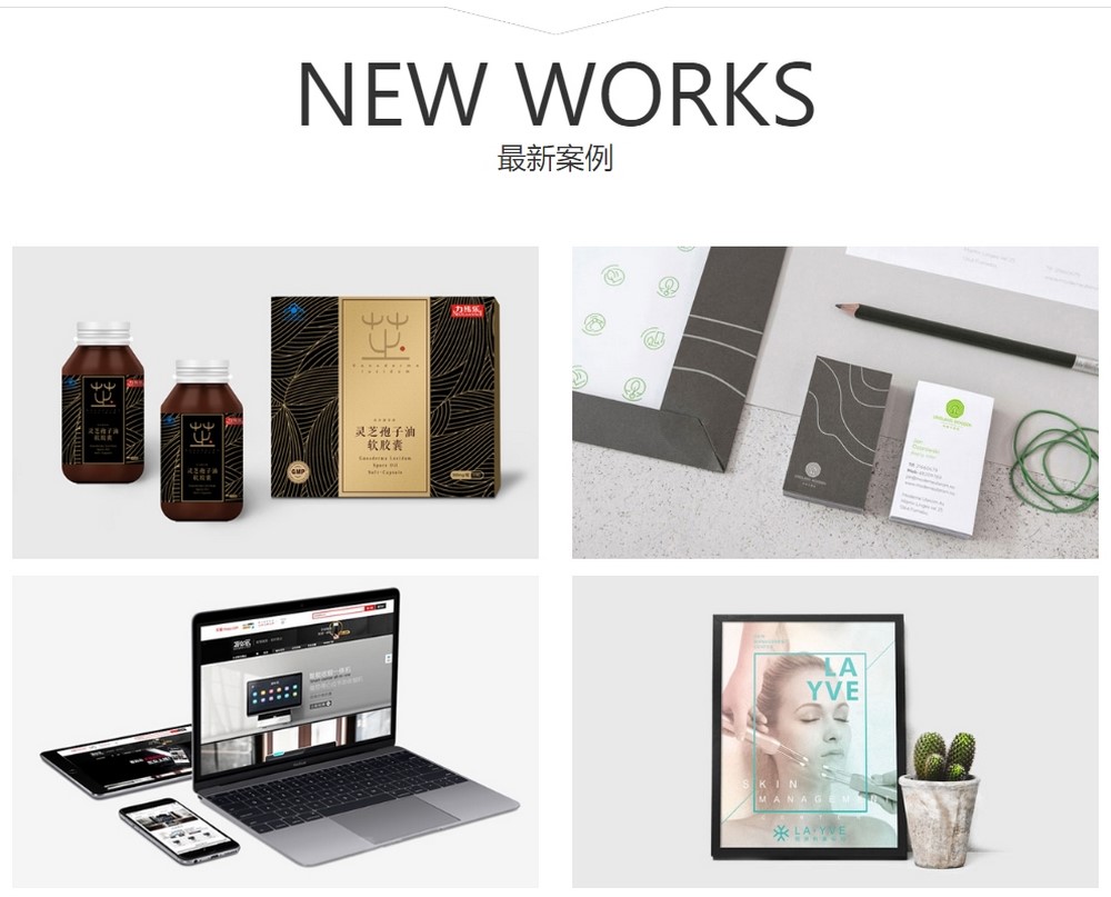 網站制作,響應式網站制作