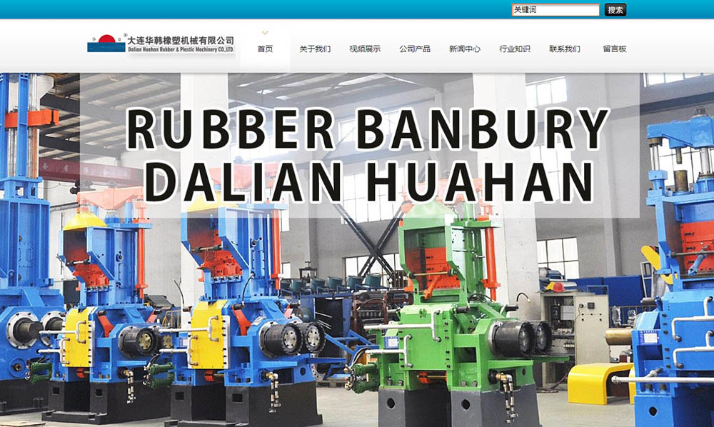 網站建設,網站設計步驟,網站設計流程