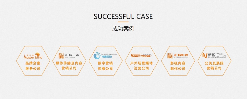 上海網制作計公司