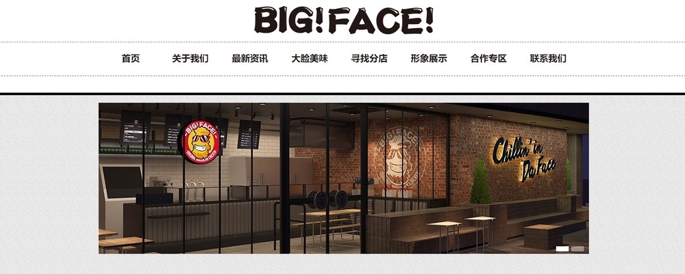 上海網站設計公司