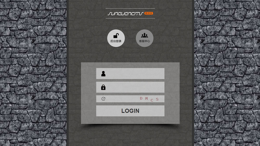 網站后臺管理忘記密碼,忘記后臺管理密碼