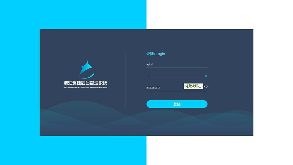 網站后臺管理忘記密碼,忘記后臺管理密碼