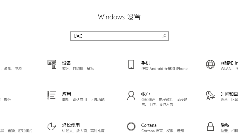 以管理員身份運行MicrosoftEdge時不支持登錄,請以非管理員身份重新啟動,Edge賬戶登錄